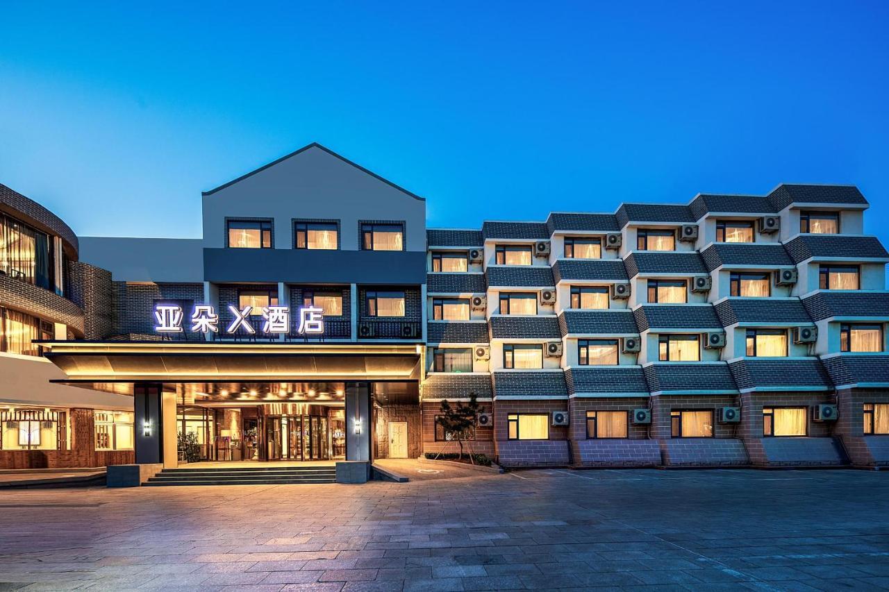 Atour X Hotel Yantai Penglai Pavilion Экстерьер фото